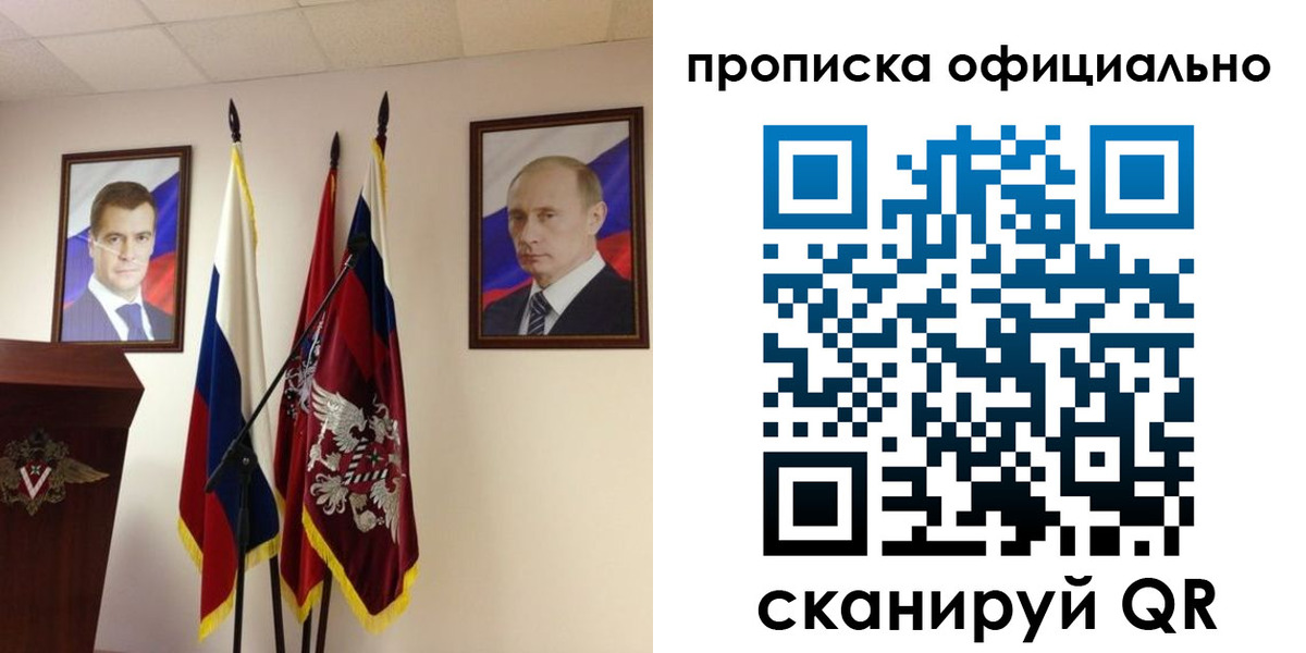 пропишу в квартире в Кирсанове