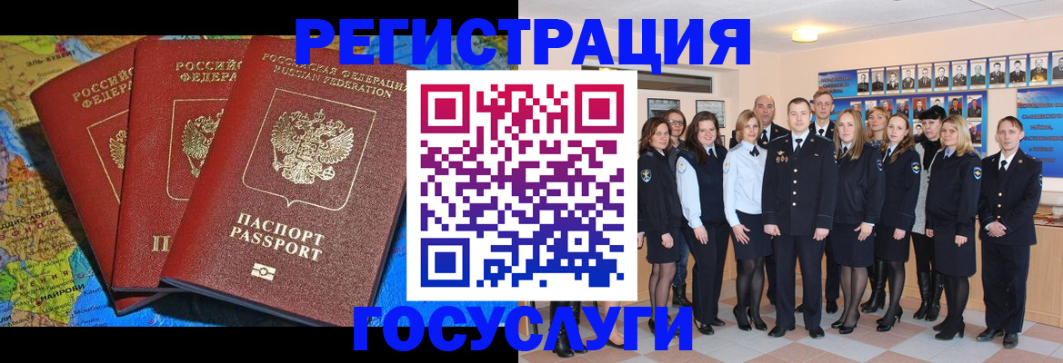 прописка гарантия в Кирсанове